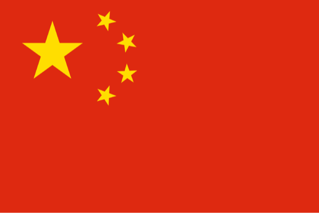 中国